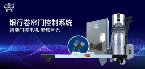 巨光智能門控:匯聚匠心,智領未來