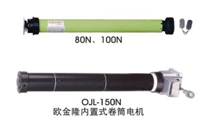 【歐金隆OJL優(yōu)質(zhì)內(nèi)置式卷筒電機(jī)自動(dòng)卷簾門(mén)卷閘門(mén)】?jī)r(jià)格,廠家,圖片,佛山市禪城區(qū)千隆自動(dòng)門(mén)經(jīng)營(yíng)部-