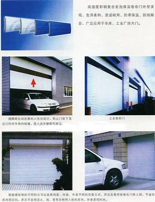 北京市西城區(qū)維修卷簾門(mén),維修電動(dòng)卷簾門(mén)電機(jī)完善的技術(shù)支持 優(yōu)良的售后服務(wù)!-首商網(wǎng)