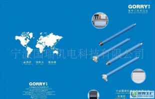 卷簾門專用電機(jī)(品質(zhì)好,扭距大,載荷強(qiáng)_電工電氣_世界工廠網(wǎng)中國(guó)產(chǎn)品信息庫